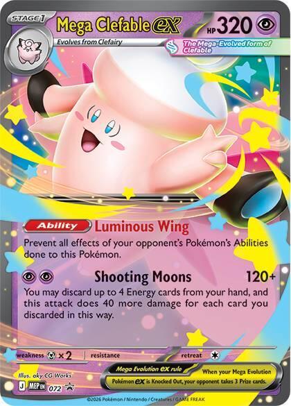 Mega Clefable ex ME: Mega Evolution Promo 072