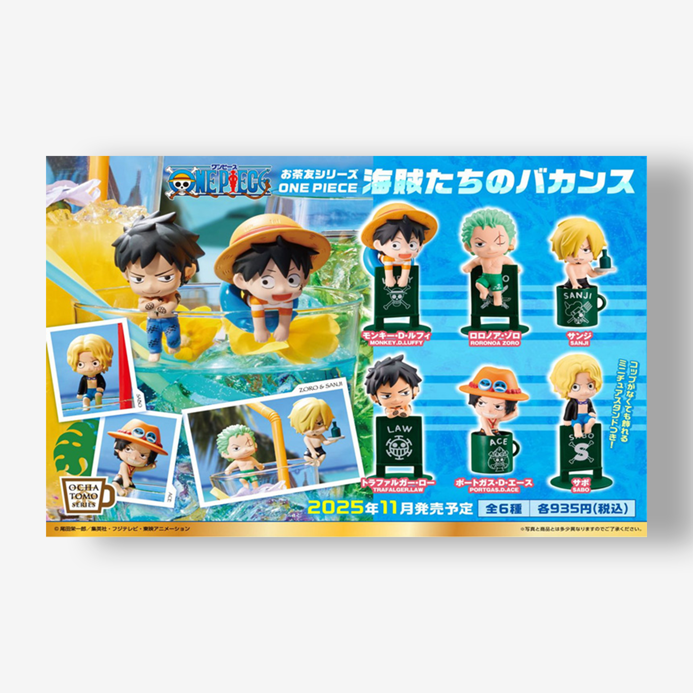 One Piece: OchaTomo Series 