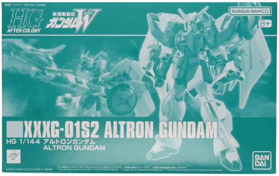 Gundam: Altron HG