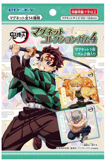 "Demon Slayer: Kimetsu no Yaiba" Magnet Collection 4