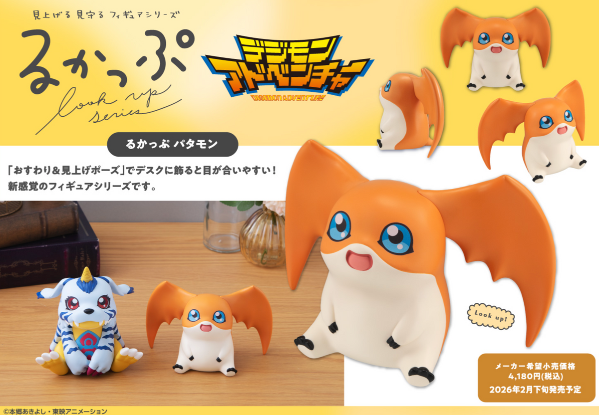 Rukappu Digimon Adventure — Patamon Figure