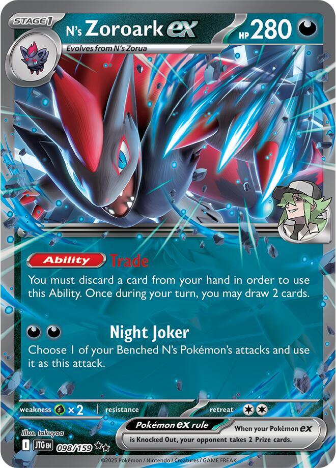 N's Zoroark ex SV09: Journey Together 098/159