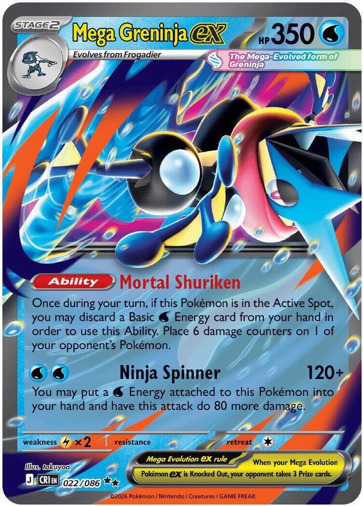Mega Greninja ex ME04: Chaos Rising 022/086