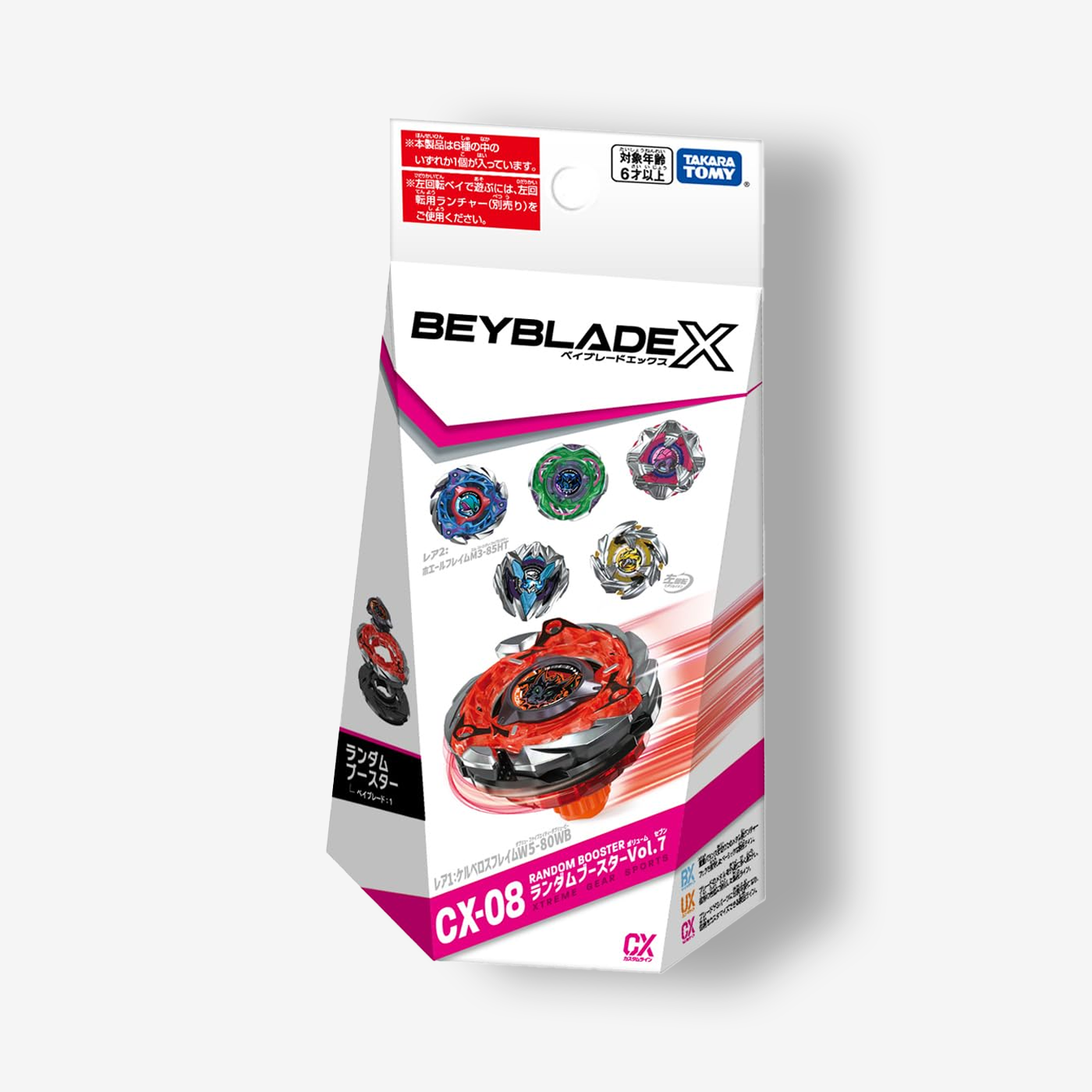 "Beyblade X" CX-08 Random Booster Vol. 7