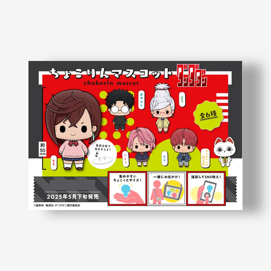 Dandadan: Figure Blind Box