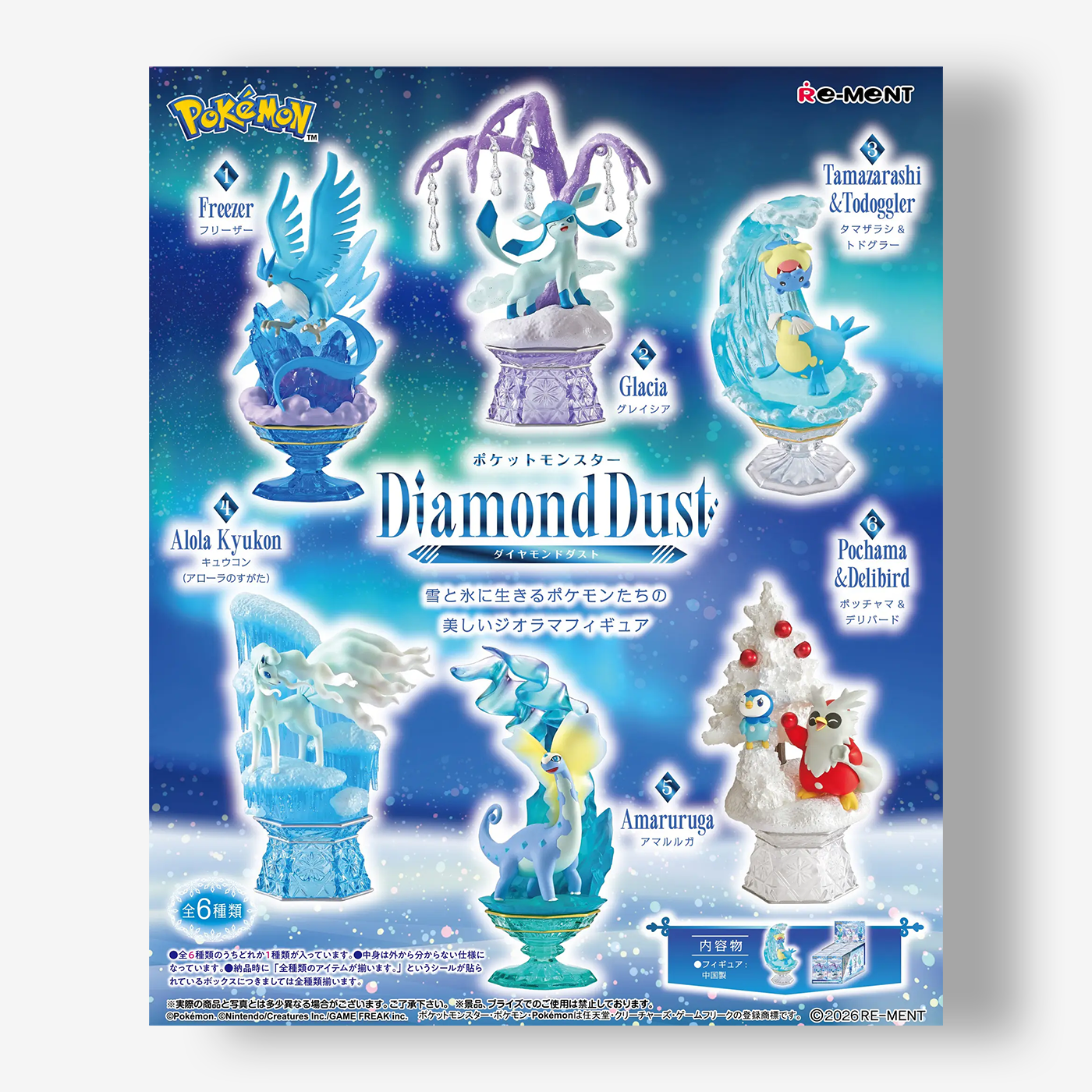 RE-MENT "Pokémon Diamond Dust"