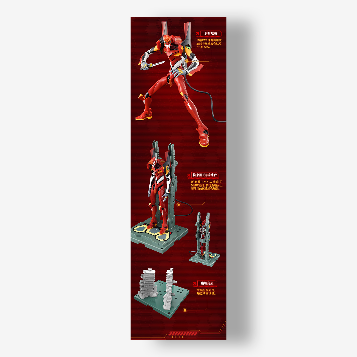 Evangelion: Blokees Action Edition EVA-02 Plastic Kit
