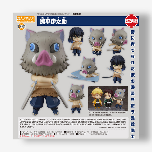 Nendoroid Demon Slayer: Kimetsu no Yaiba Hashibira Inosuke