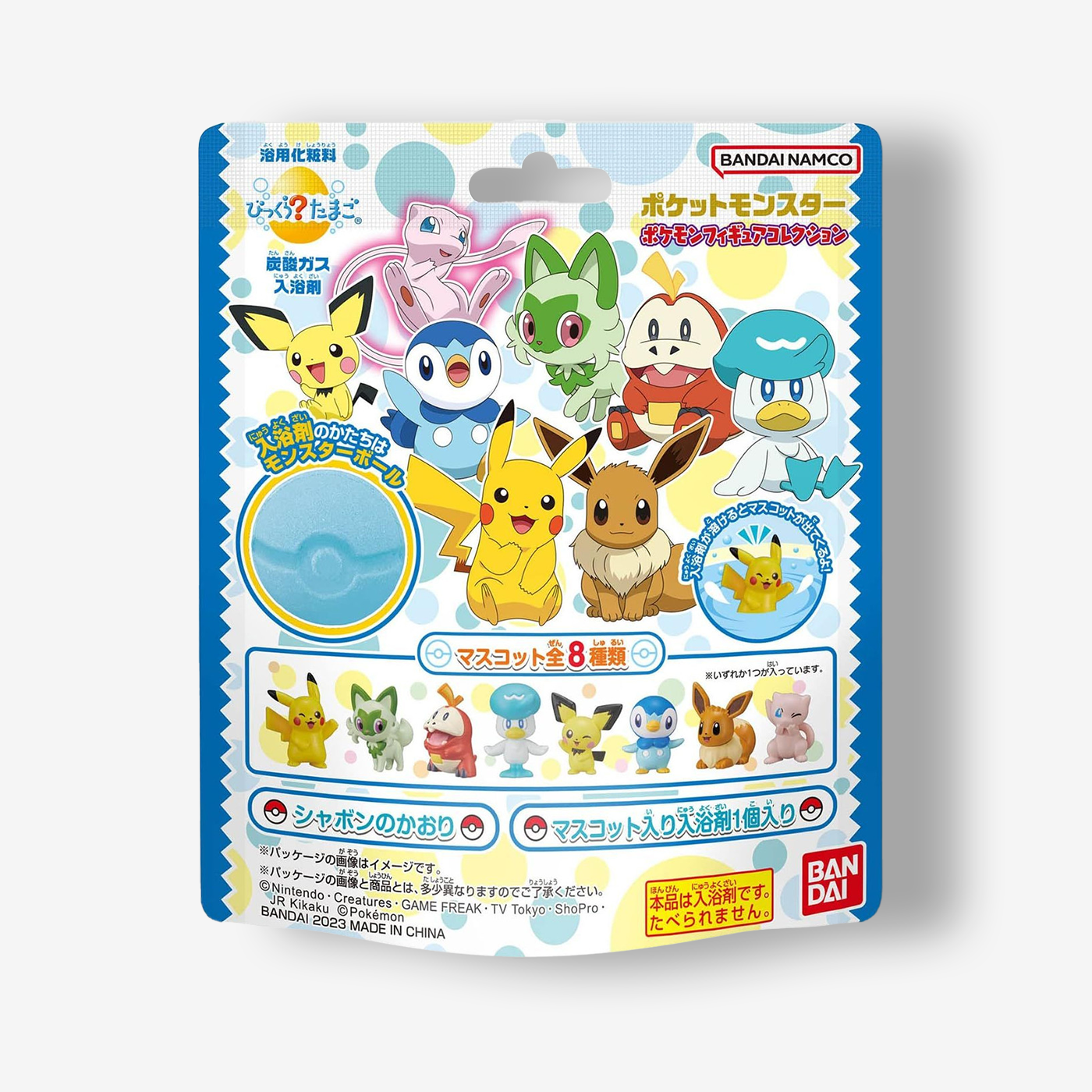 Pokémon: Bath Bombs