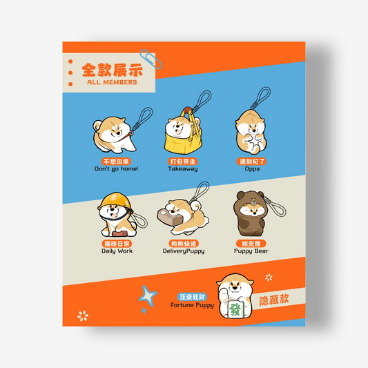 Dodowo: Shiba INU GOU QI Puppy Crossing Series Blind Box