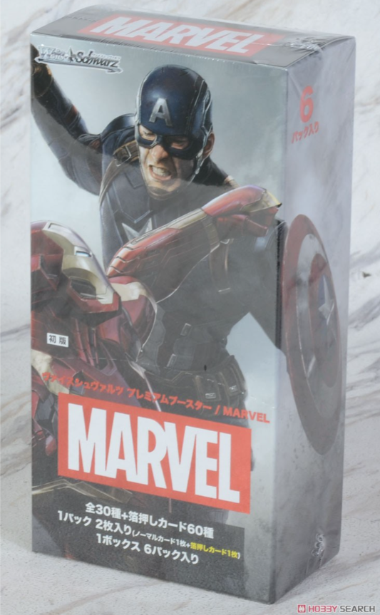 Marvel Premium Booster Box Weiss Schwarz