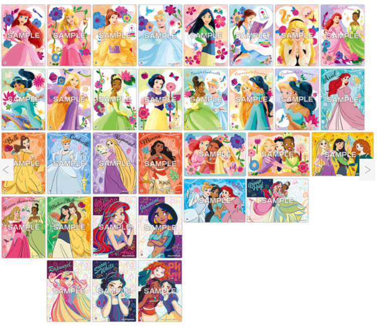 Disney: Princess Card Collection Gum