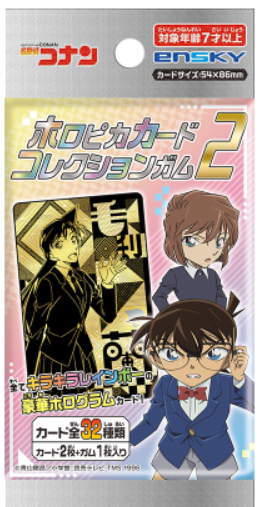 Detective Conan: Holo Card Collection With Gum