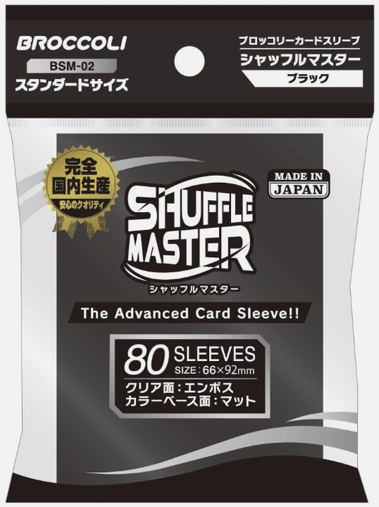 Broccoli: Card Sleeves