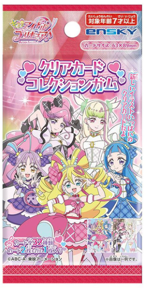 "You and Idol Precure" Clear Card Collection