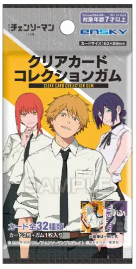 "Chainsaw Man - The Movie: Reze Arc" Clear Card Collection