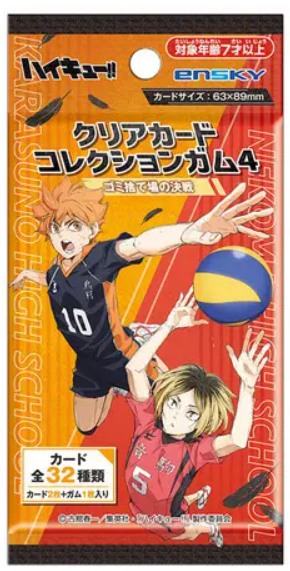 Haikyu Gum and Collectible