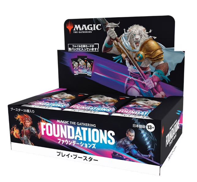 Magic: The Gathering: Foundations Booster Pack JPN