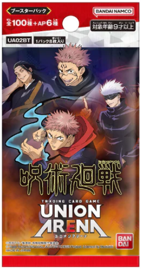 Union Arena: JJK Booster Pack JPN