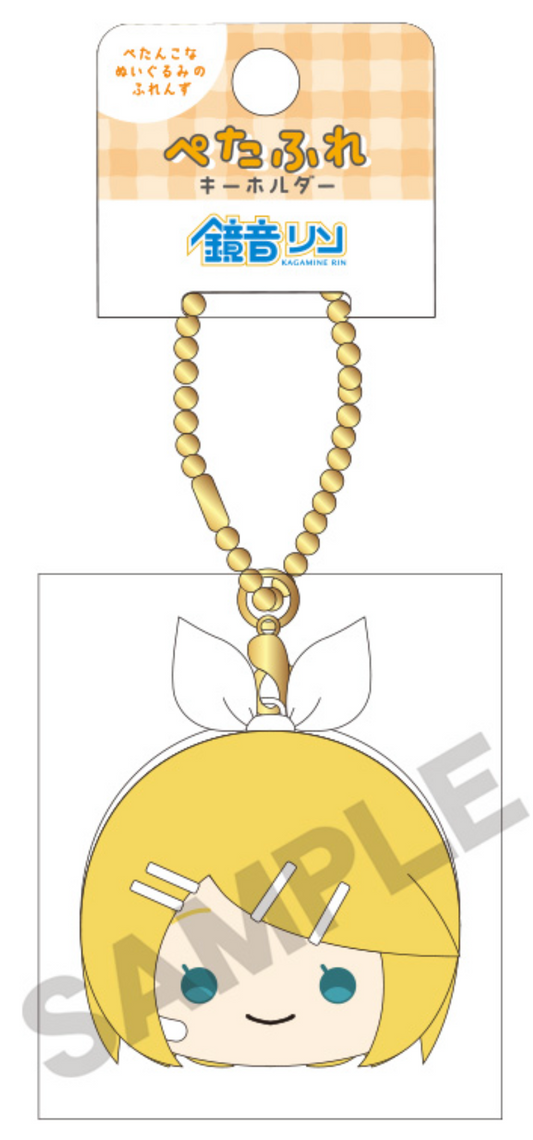 Hatsune Miku Petafure Keychain Kagamine Rin Hannari Face
