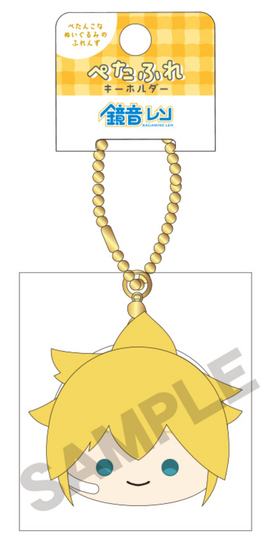 Hatsune Miku Petafure Keychain Kagamine Len Hannari Face