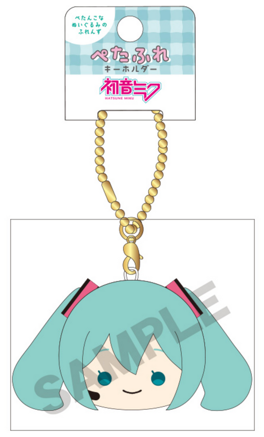 Hatsune Miku Petafure Keychain - Hatsune Miku Hannari Face