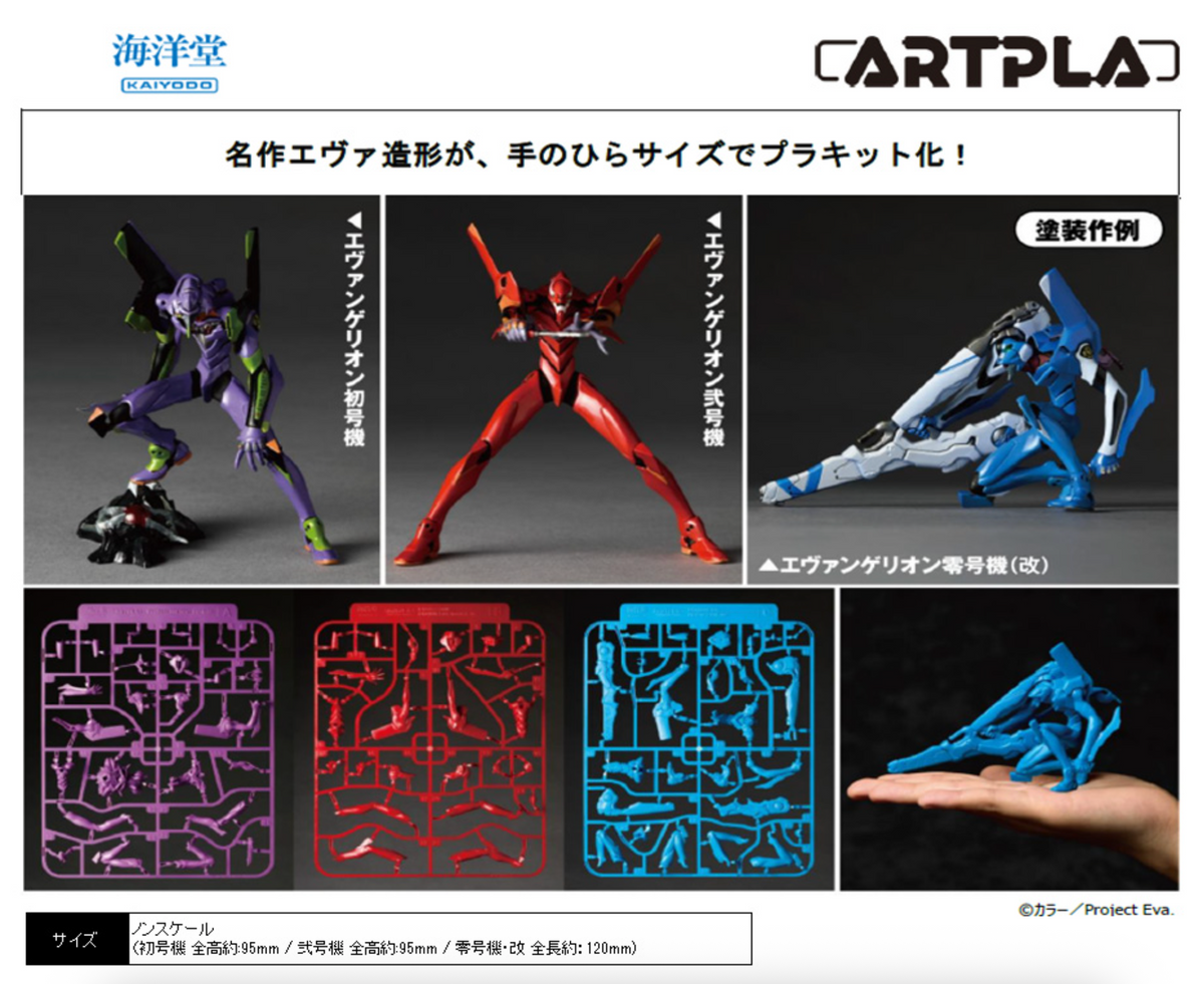 ARTPLA Evangelion — Unit-01 / Unit-02 / Unit-00 Kai Interception, Third New Tokyo City Model Kit