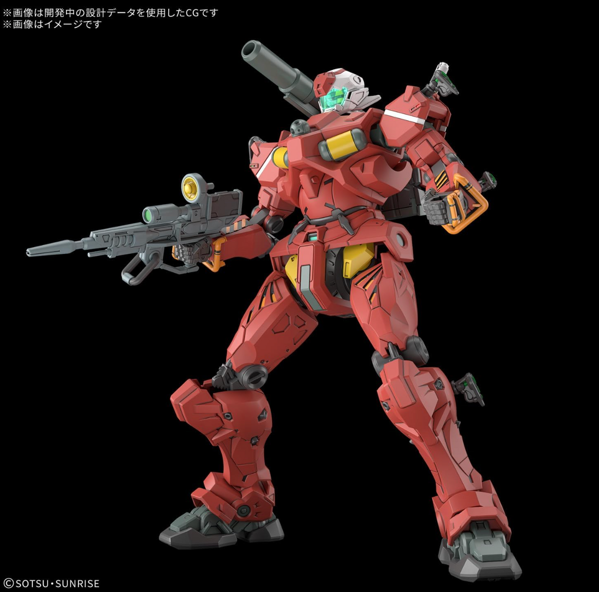 Gundam Model Kit: HG- 1/144 Light-type Guncannon