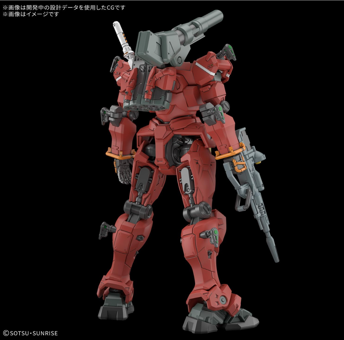 Gundam Model Kit: HG- 1/144 Light-type Guncannon