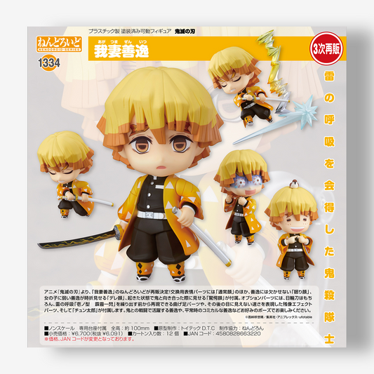 Nendoroid Demon Slayer: Kimetsu no Yaiba Zenitsu Agatsum