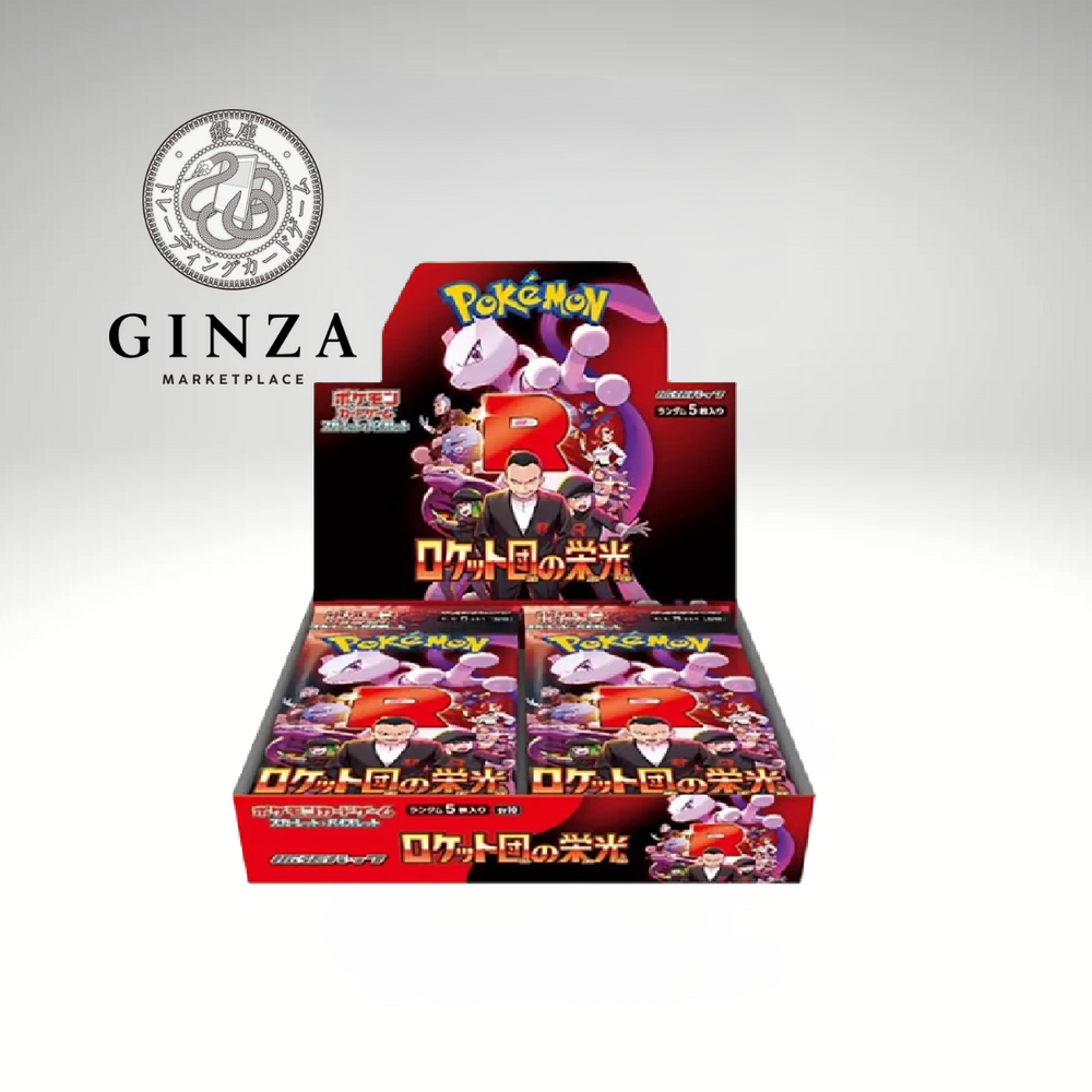 Sv10 Glory of Team Rocket Booster box JPN