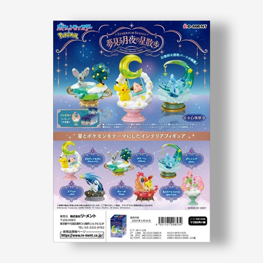 REMENT Pokémon STARRIUM SERIES: Dreamy Moonlight Star Walk